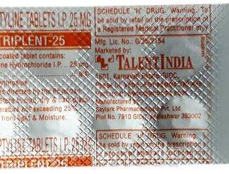 TRIPLENT 25MG TAB